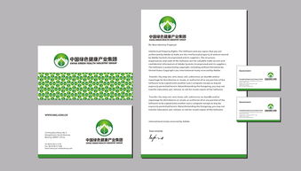中国绿色健康产业集团品牌形象设计与企业形象策划服务 打造可持续发展的绿色名片