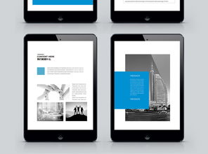 大气蓝色企业画册设计模板与形象策划服务