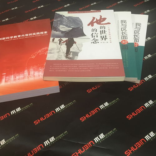 鄂托克旗彩色印刷厂 专业企业形象策划，助力品牌价值提升