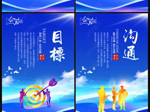 企业形象策划 从展板到标语，塑造卓越企业文化